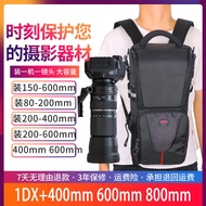 Paulo 150-600s Lens Barrel 800m Shoulder 400 Camera Bag 200-500 Telephoto Lens SLR Camera 60-600 Lig