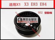 樂至✨現貨適用於寶馬X1 X3 E83 E84 N52 2.5 2.8 3.0 助力泵皮帶輪 皮帶盤