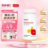 GNC健安喜 褪黑素片3mg 舒压深度睡眠 成人助眠倒时差舒缓情绪 海外原装进口 3mg*120粒（有效期至2025-03-31）
