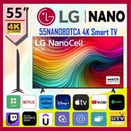 LG - 55 吋 LG NanoCell 4K Smart TV 智能電視 NANO80 55NANO80TCA 55NANO80