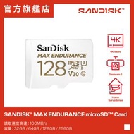 SanDisk - Max Endurance MicroSD 128GB 100MB/R 記憶卡 (SDSQQVR-128G-GN6IA)