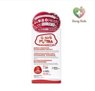 //2028年// G-Niib M3XTRA 微生態護腸配方 28包 益生菌 gniib m3xtra