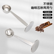 [48H Shipping] Stainless Steel 2-in-1 Coffee Tamper Double-Head Spoon Coffee Spoon Milk Powder Spoon