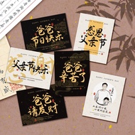 ☘️Ready Stock☘️heartfelt message fathers day card Kad Hari Bapa Happy Father's Day Greeting Card Gif