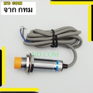 Sent From Bangkok LJ18A3-8-Z/BX Steel Sensor LJ18A3-8-Z/BX npn Dc Power 6-36v