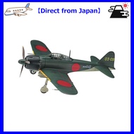 【Direct from Japan】Hasegawa 1/32 scale Japanese Navy Mitsubishi A6M5c Zero Fighter Type 52 Hei Plast