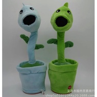Plant vs zombies - Vietnamese Dancing Cactus - talking stuffed toy imitating decor - Gift for Childr