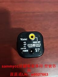WATEC/瓦特WAT-902B低照度黑白工業相機CCIR制咨詢價