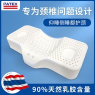 K-Y/ PATEXThai Latex Pillow Cervical Pillow Cervical Support Neck Hump Special Sleep High and Low Natural Rubber Pillow
