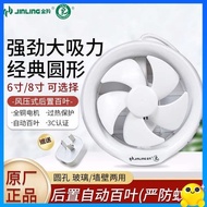 exhaust fan ekzos fan exhaust fan kitchen Golden Antelope Exhaust Fan 6 inch Round Glass Window Kitchen Bathroom Silent Exhaust Fan 8 Ventilation Fan APC15-2-1F