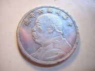 袁大頭~中華民國六年造-伍圓~大清國銀樣幣板紀念幣稀少品 只有一枚