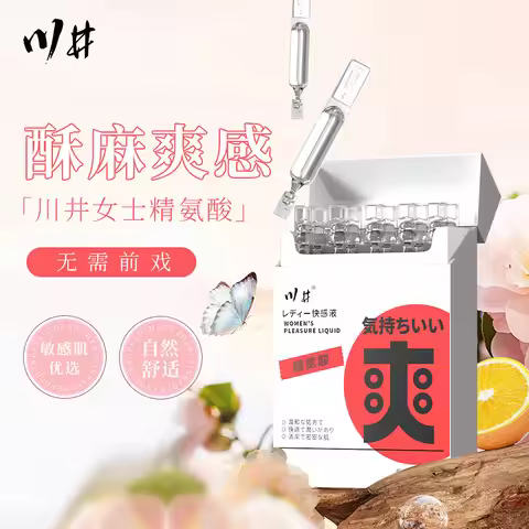 Disposable Women's Pleasure Gel Orgasm Increases Pleasure Disposable Clean and Hygienic Adult Orgasm