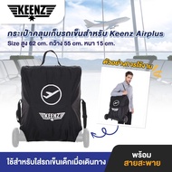 Trolley Storage Bag For Keenz Airplus