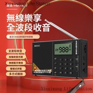 Wireless Radio Full Band Card FM/AM Radio MP3 Elderly Outdoor Mini Stereo Can Delete Radio Frequency