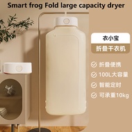 Smart frog Foldable Large Capacity Dryer Household Portable Clothes Dryer Small Baby Air Dryer Dormitory Foldable Clothes Dryer