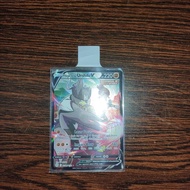 Single Strike Urshifu V TG CSR - Brilliant Stars Pokemon TCG English