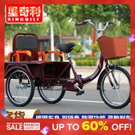 New Human Tricycle Bicycle Middle-Aged and Elderly Pedal Tricycle Adult Bicycle Passenger and Cargo Dual-Use Tricycle