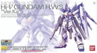 EXPO會場限定 MG Hi-Nu HWS Ver.Ka 海牛 透明版