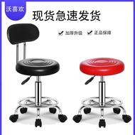 🚢Wholesale Bar Stool Bar Chair Backrest Chair round Stool Swivel Chair Lifting Beauty Stool Stool Barber Shop Chair Bar