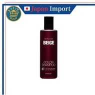 Fiole Quolcia Color Shampoo Beige 250 ml【Officially imported from Japan】