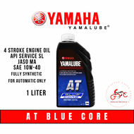 YAMALUBE AT BLUE CORE ENGINE OIL (1 Liter)