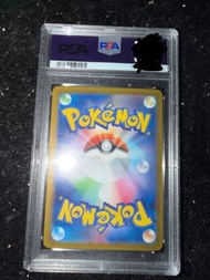 奇樹的電海燕 特別卡