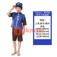ฉันรู้จัก Paw Patrol Costume Archie Maomao Xiaoshuoเสื้อผ้าเด็กเสื้อผ้าแสดงบทบาทคอสเพลย์