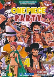 Manga Arena (หนังสือ) การ์ตูน One Piece Party เล่ม 4