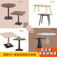 Coffee Table Tea Table Reception Table Coffee Table Nordic Solid Wood Coffee Table Negotiation Table