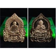 Thailand Amulet Lp Anan 靈猴 8761