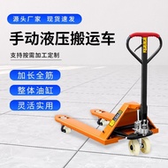 3 Ton Hydraulic Ton Cylinder Trailer Truck Forklift Truck Ton Dump Truck Nylon Wheel 2 Weighing Grou