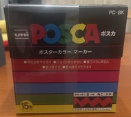 posca marker pen PC-8K