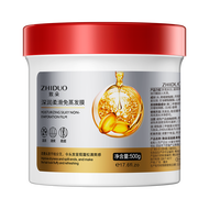 ครีมคาเรตินหมักผม ทรีทเม้นส์บำรุงผิว ZHIDUO ผมสวย มีน้ำหนัก ซ่อมแซมผมเสีย -- ZD47