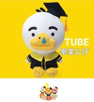 全店‼️消費券🆗【現貨】Kakao Friends TUBE  畢業公仔，Kakao  Friends 韓國正品 / 畢業 花束 ，27cm