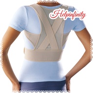 LP Support Posture Support Brace LP929