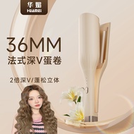 蛋卷头卷发棒36mm水波纹大卷宿舍用负离子法式羊毛卷深V蛋蛋卷棒