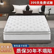 Hilton Latex Super Soft Simmons Mattress Independent Spring Thickened Star Hotel Direct Supply Memor