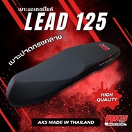 LEAD 125 เบาะปาด AKS made in thailand เบาะมอเตอร์ไซค์ ผลิตจากผ้าเรดเดอร์ หนังด้าน ด้ายแดง