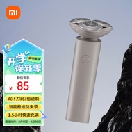 米家电动剃须刀S101小米刮胡刀 18刀快速剃净 双环刀网防夹须 1.5小时快充 岩砂灰 礼物推荐