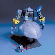 [Bandai] 1/100MG Zeong MSN-02 Zeong Self-Care No. Zeong No. Zeong Gundam Assembly Model