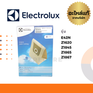Electrolux ถุงเก็บฝุ่น รุ่น E42N / Z1620 / Z1845 / Z1865 / Z1867