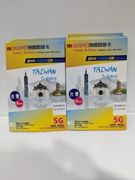 🛍️2024新卡 |台灣5日無限數據卡 Taiwan 5-day unlimited data SIM Card   毋須實名|插卡即用 #台灣5日 #台灣數據 #台灣旅遊 #Taiwan #台灣電話卡