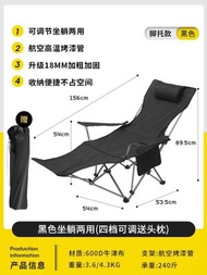 全城熱賣 - 戶外躺椅 露營午休折疊椅 野營便攜擱腳沙灘椅 坐躺兩用戶外折疊躺椅