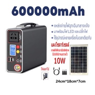 【Delivery from Bangkok】แบตสำรอง 600000mah—200000mAh Power Bank ของแท้ 100% มาตรฐานมอก. เพาเวอร์แบงค์ พาเวอร์แบงค์ พาวเวอร์แบงค์300W แบตเตอรี่สำรอง แท้ PowerBan