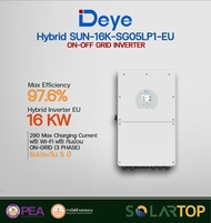 Deye Inverter 16KW Hybrid EU 1Phase (รับประกัน 5 ปี) [จัดส่งฟรีทั่วประเทศ*]