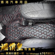 Freed Gp3  3d地毯 機甲款