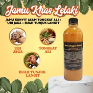 Jamu Anggun Puteri Original Herbal Tonic Kunyit Asam Manjakani Sireh Detox Slimming 500ml