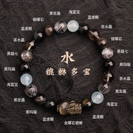 [Favorable Element] Five Elements Pixiu Water Repair Water Auspicious Bracelet