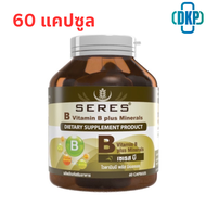 Seres Vitamin B plus minerals วิตามินบีรวม  60 แคปซูล