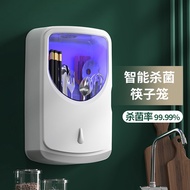 餐将军 消毒筷子筒 壁挂筷子消毒机免打孔筷子笼紫外线消毒杀菌餐具盒带盖防尘防霉除湿筷筒 消毒筷子筒【灰色-充电款式】